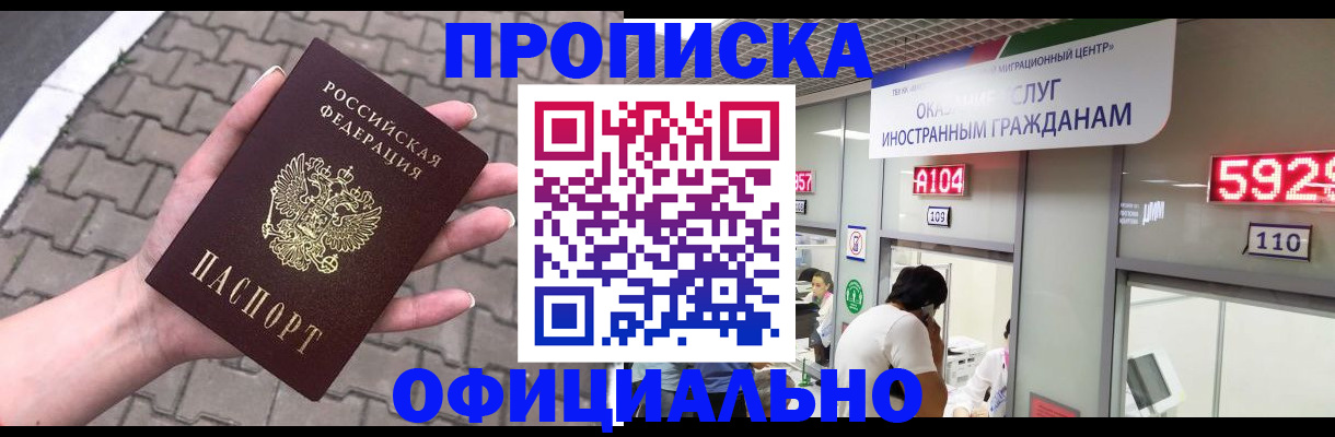 регистрация для школы в Чистополье