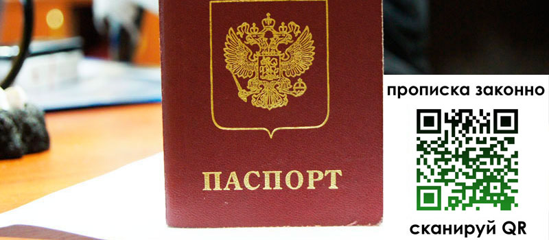 регистрация в Чистополье